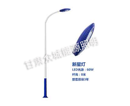 巴音郭楞爆款市电路灯 巴音郭楞爆款市电路灯