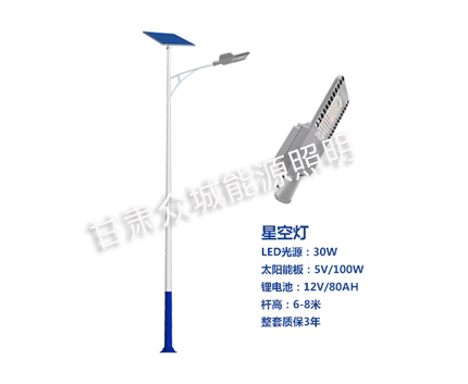 巴音郭楞爆款太阳能路灯