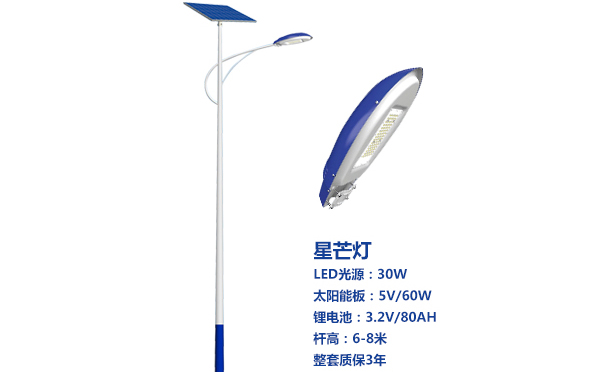 巴音郭楞太阳能路灯灯珠质量保障与选型策略